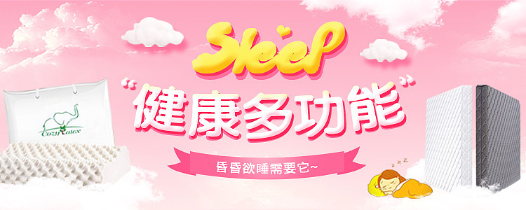 Banner（图ZMTA2NTkyMzky） - 运营设计 - 站酷设计师期累泪静绝原创素材 - 站酷ZCOOL