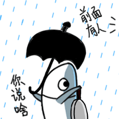 微信表情包-咸鱼吃鸡包（图ZMTM5MzMwNjcy） - 网络表情 - 站酷设计师金毛Maple雪雪兔原创素材 - 站酷ZCOOL