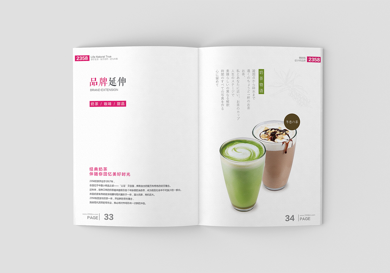 [快时尚设计师品牌] 企业画册（图ZMTQ3OTc5MjIw） - 书籍/画册 - 站酷设计师绿皮扣原创素材 - 站酷ZCOOL