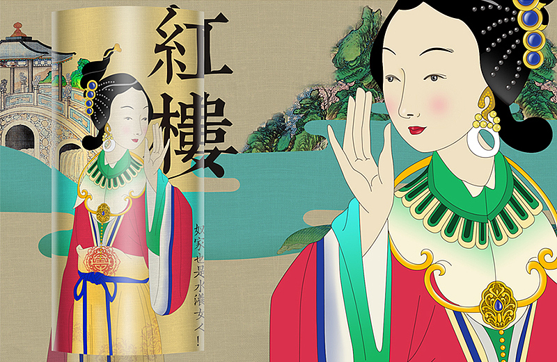 梦红楼护肤水（图ZMjAwMTUxNTQ4） - 包装 - 站酷设计师bblch原创素材 - 站酷ZCOOL