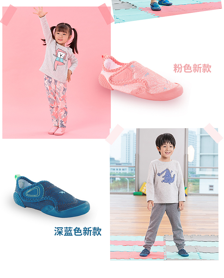 网页设计（图ZMjE1MjI5NjYw） - 电商 - 站酷设计师YUtrouvaille原创素材 - 站酷ZCOOL