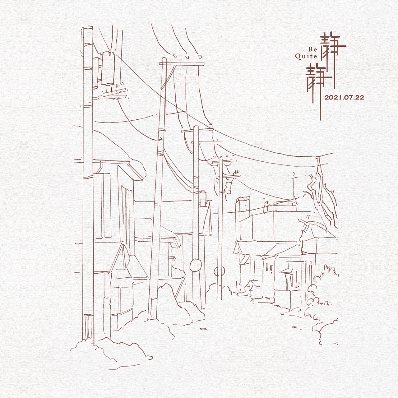 水彩插画之场景篇2（图ZMjYzOTkxMjQ4） - 艺术插画 - 站酷设计师Ai静静原创素材 - 站酷ZCOOL