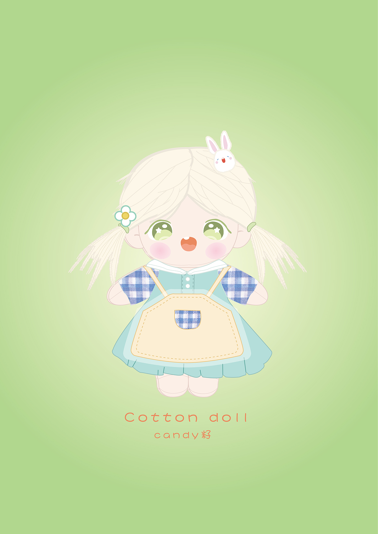 康少工作室原创IP|多肉桃桃IP形象设计(可授权)