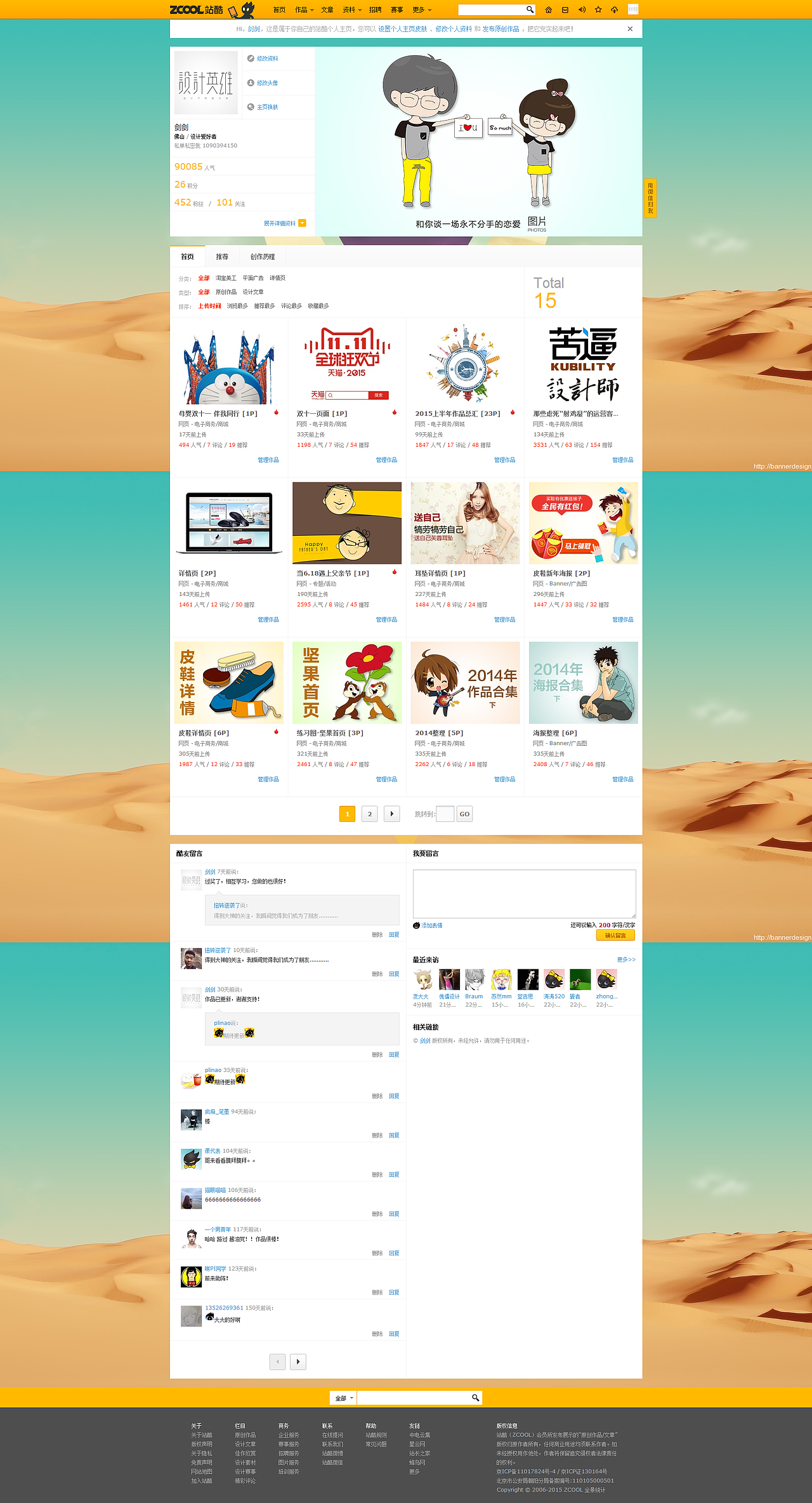 和你谈一场永不分手的恋爱(photo)