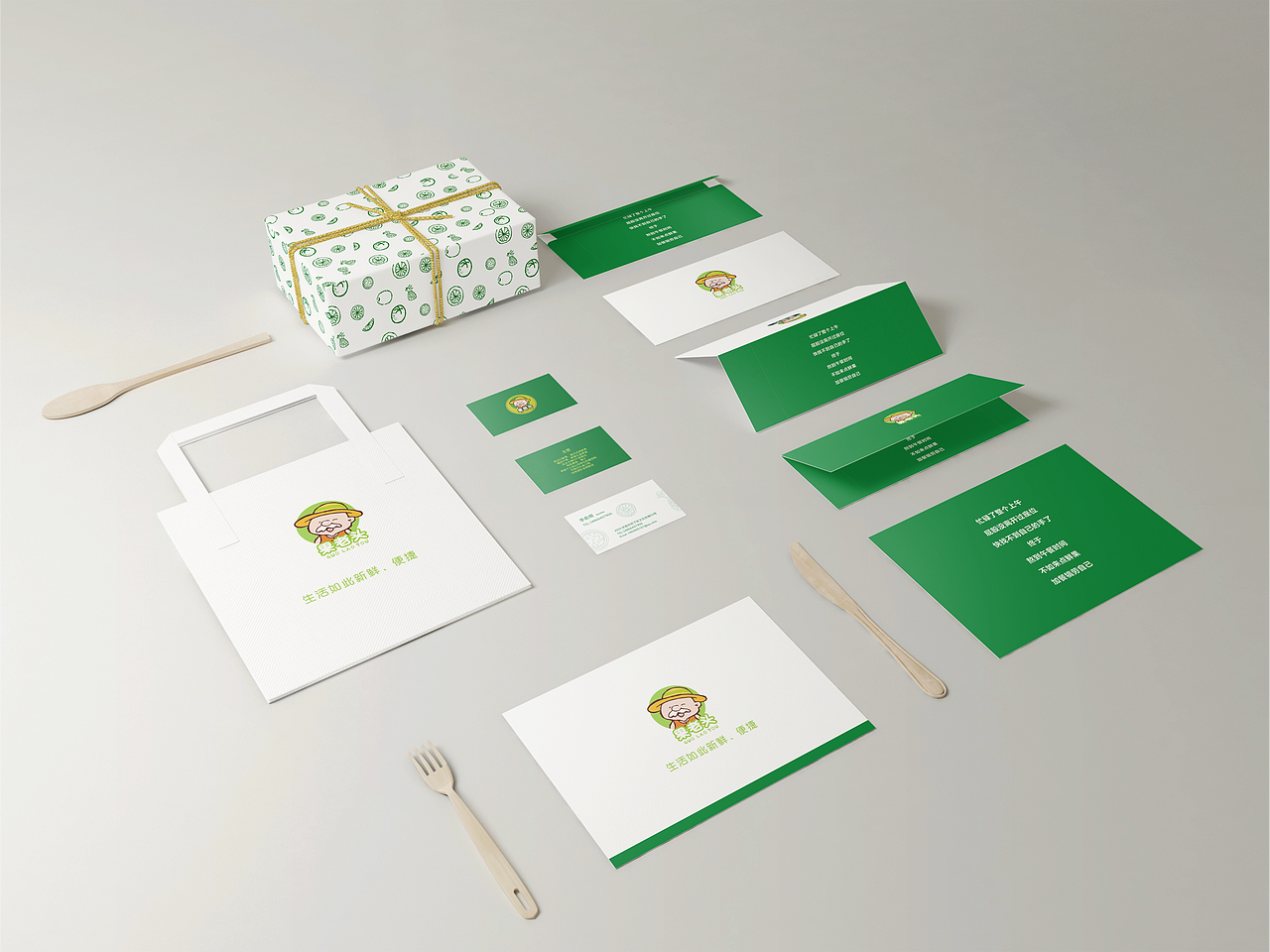 果老头水果品牌VI设计