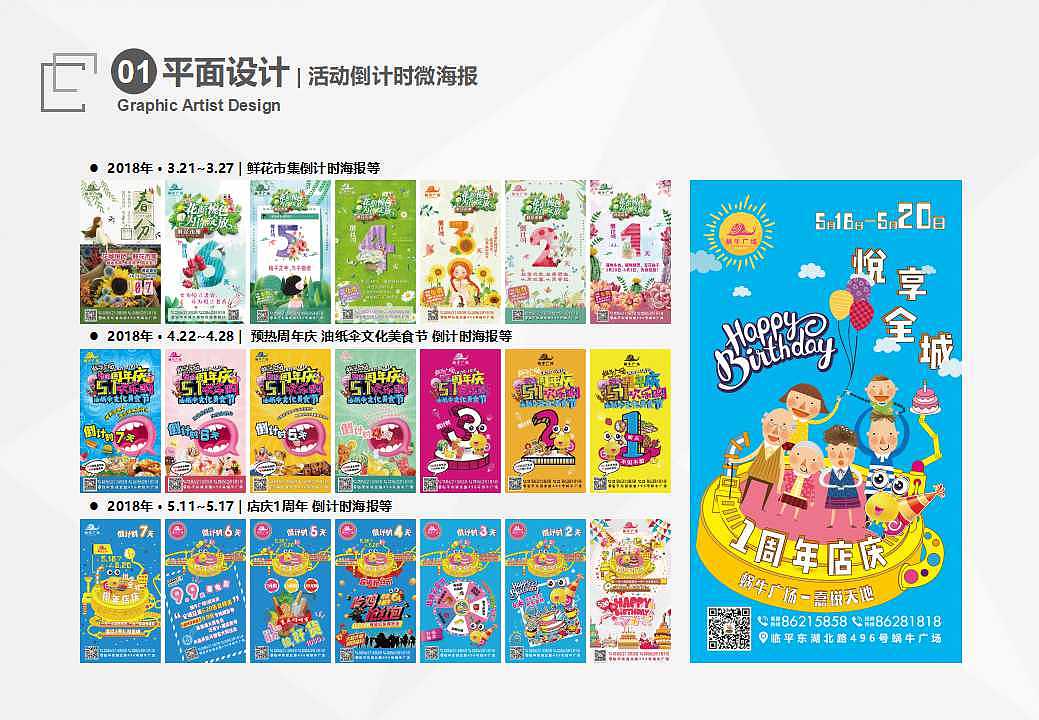 2017.3-2018.7 此去经年（图ZMTIxOTE3NjE2） - PPT/Keynote - 站酷设计师伸手摘星Ann原创素材 - 站酷ZCOOL