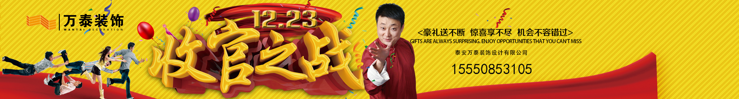 万小泰的个人主页（封面预览） - 主页封面设置 - 站酷设计师万小泰原创素材 - 站酷ZCOOL