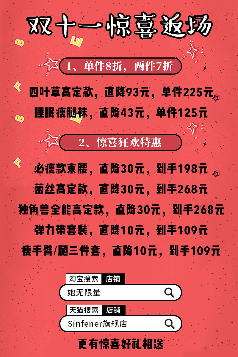 过年回家海报
