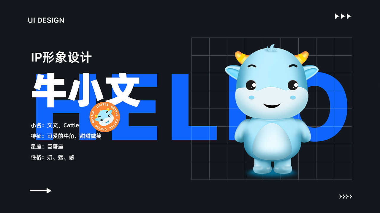 IP形象设计（图ZMzA2ODYzMzE2） - 人物/生物 - 站酷设计师芝士柠檬酱原创素材 - 站酷ZCOOL