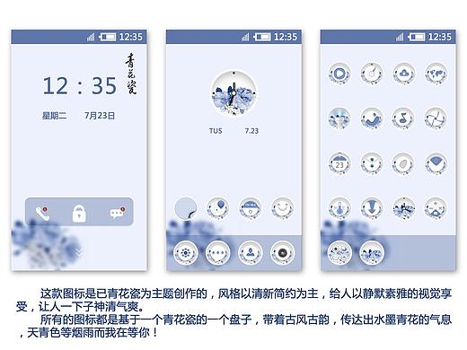 图标创作（个人主页-ZMjQzNTk3NTY=） - 图标 - 站酷设计师Shirly_RGB原创素材 - 站酷ZCOOL