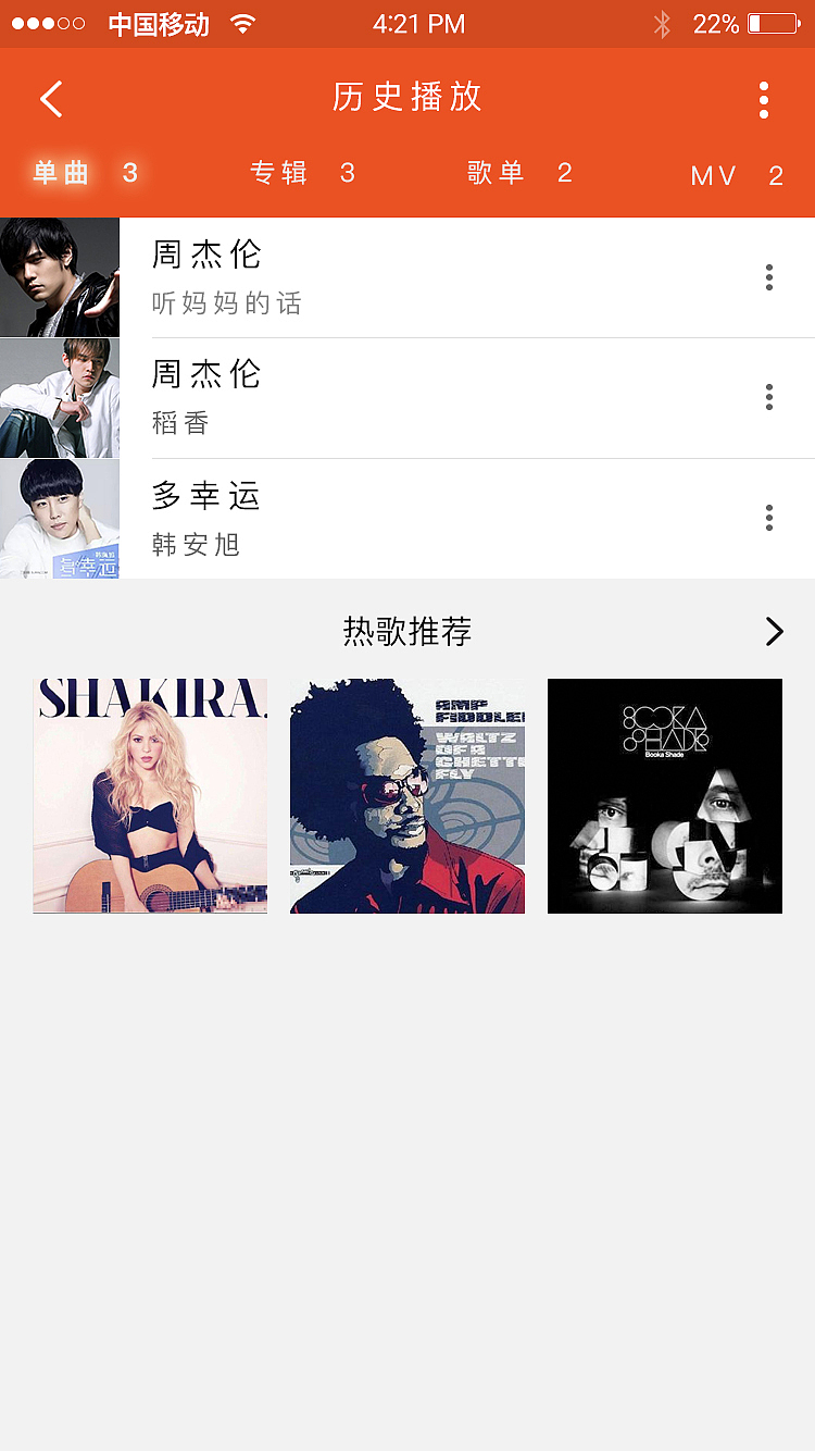 APP（图ZMTI5Nzc4NDg4） - APP界面 - 站酷设计师江户川志志原创素材 - 站酷ZCOOL