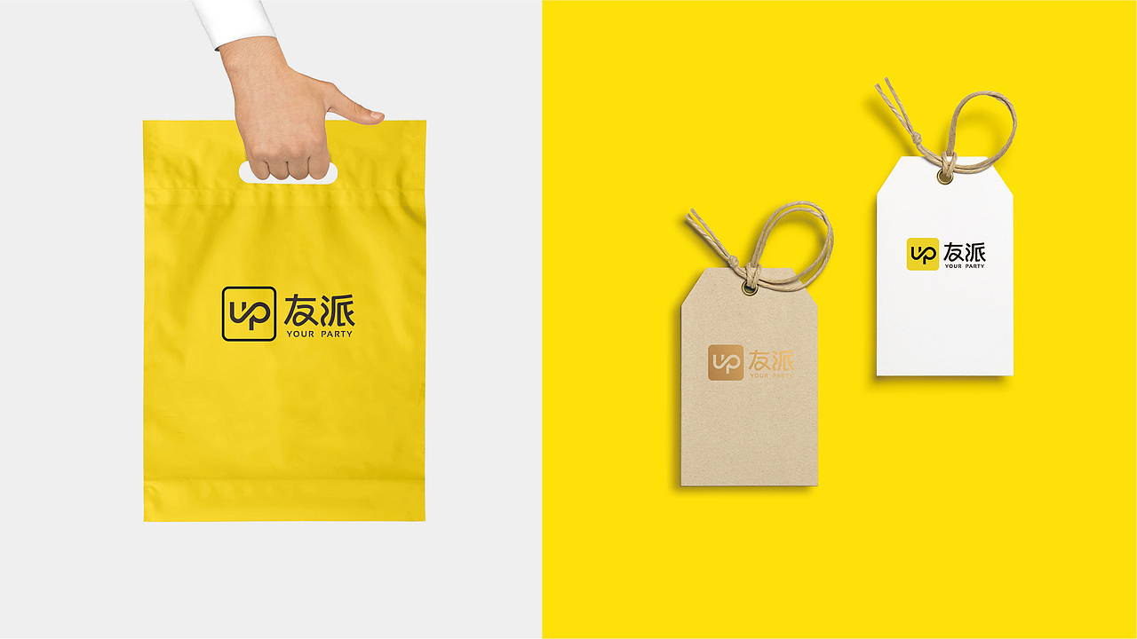 「友派APP」 品牌设计