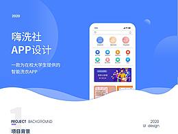 APP