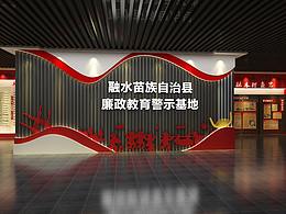 展厅设计