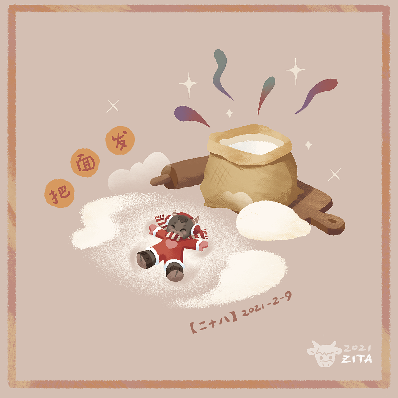 辛丑2021（圖ZMjQ5OTk2NjQw） - 兒童插畫 - 站酷設(shè)計(jì)師ZIIITA原創(chuàng)素材 - 站酷ZCOOL