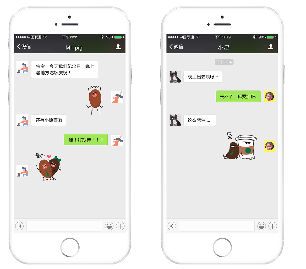 星巴克 | 创意emoji pitch（图ZMTIzNjk2NTQ4） - 网络表情 - 站酷设计师Faye费肺原创素材 - 站酷ZCOOL