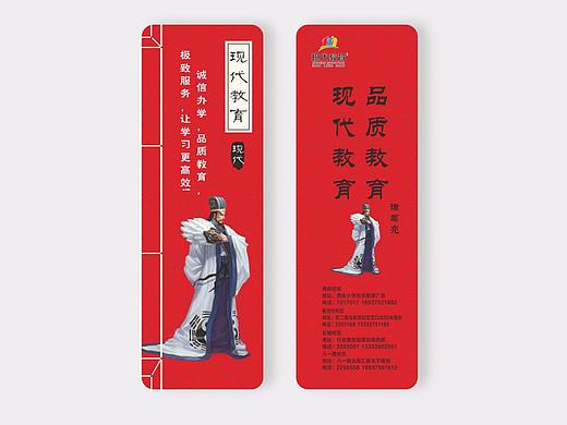 书签