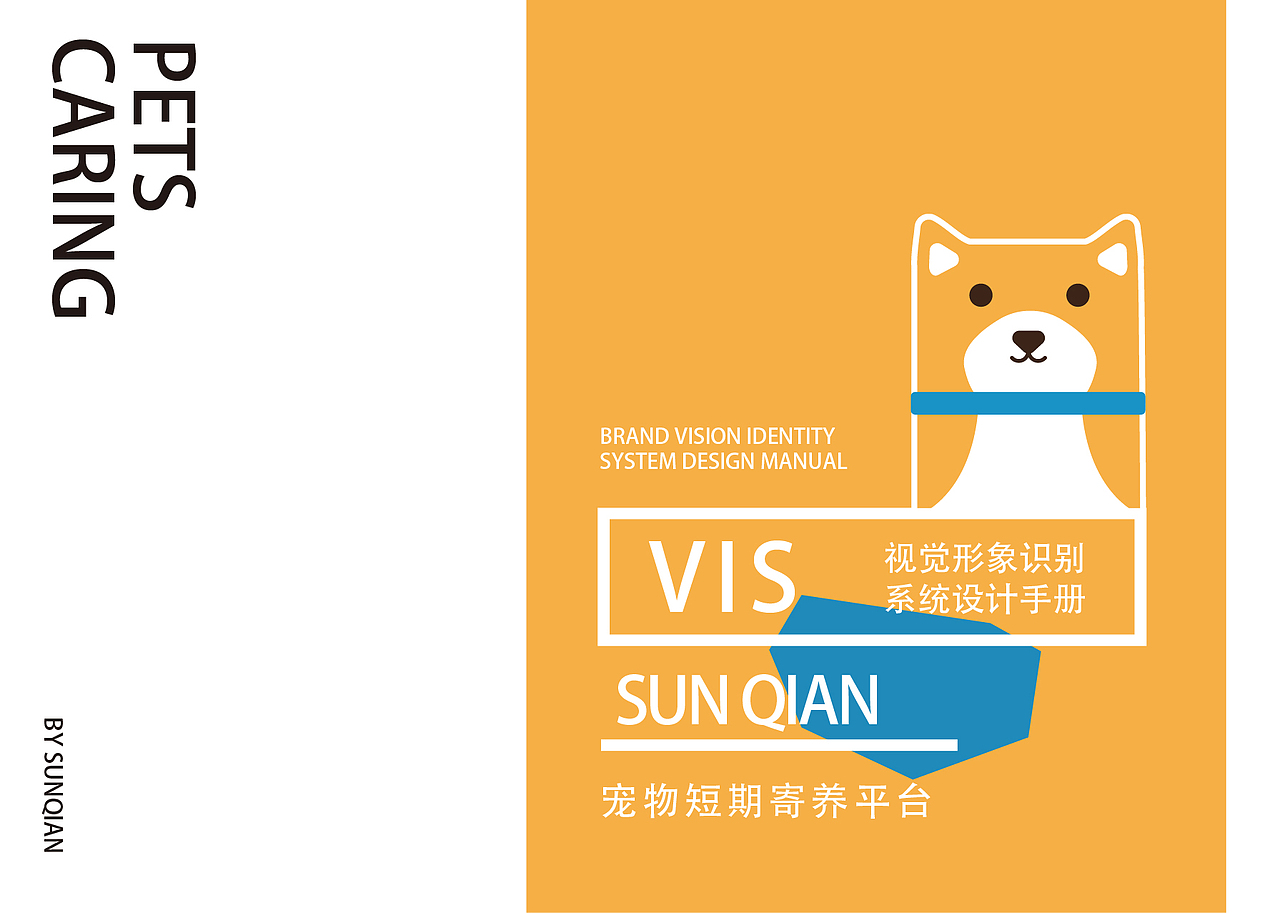 大学的毕业设计（图ZMTYzOTYxMTg4） - 品牌 - 站酷设计师孙八戒原创素材 - 站酷ZCOOL