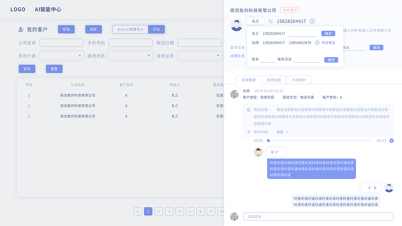 后台管理系统（图ZMTc2MjYzMzA4） - 其他网页 - 站酷设计师_XJS原创素材 - 站酷ZCOOL