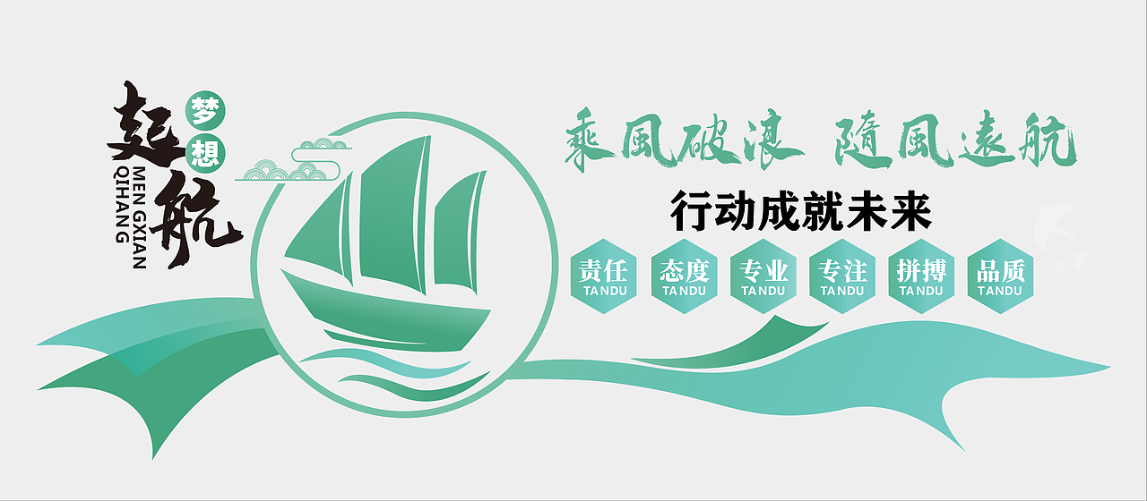 文化墙（图ZMjA2MTYwNzY0） - Logo - 站酷设计师DYLy原创素材 - 站酷ZCOOL