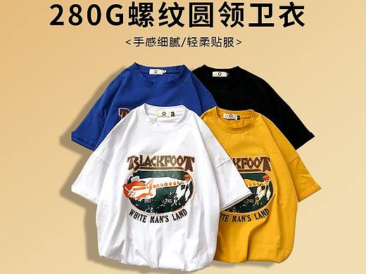 美工作品集-主图