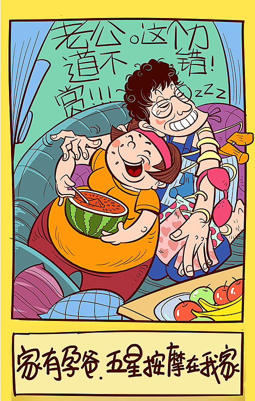 8月插画作品2（图ZNTYwMjgzMTY=） - 商业插画 - 站酷设计师秦毅策画原创素材 - 站酷ZCOOL