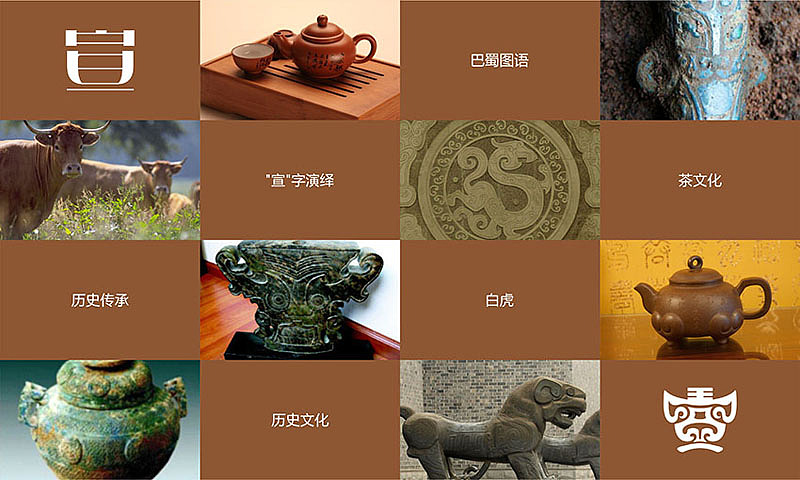 ■■彼安迪设计2012年作品(图ZNjkxMzA4MTY=) - 品牌 - 站酷设计师彼安迪设计原创素材 - 站酷ZCOOL
