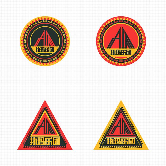 乐团logo执玛乐团