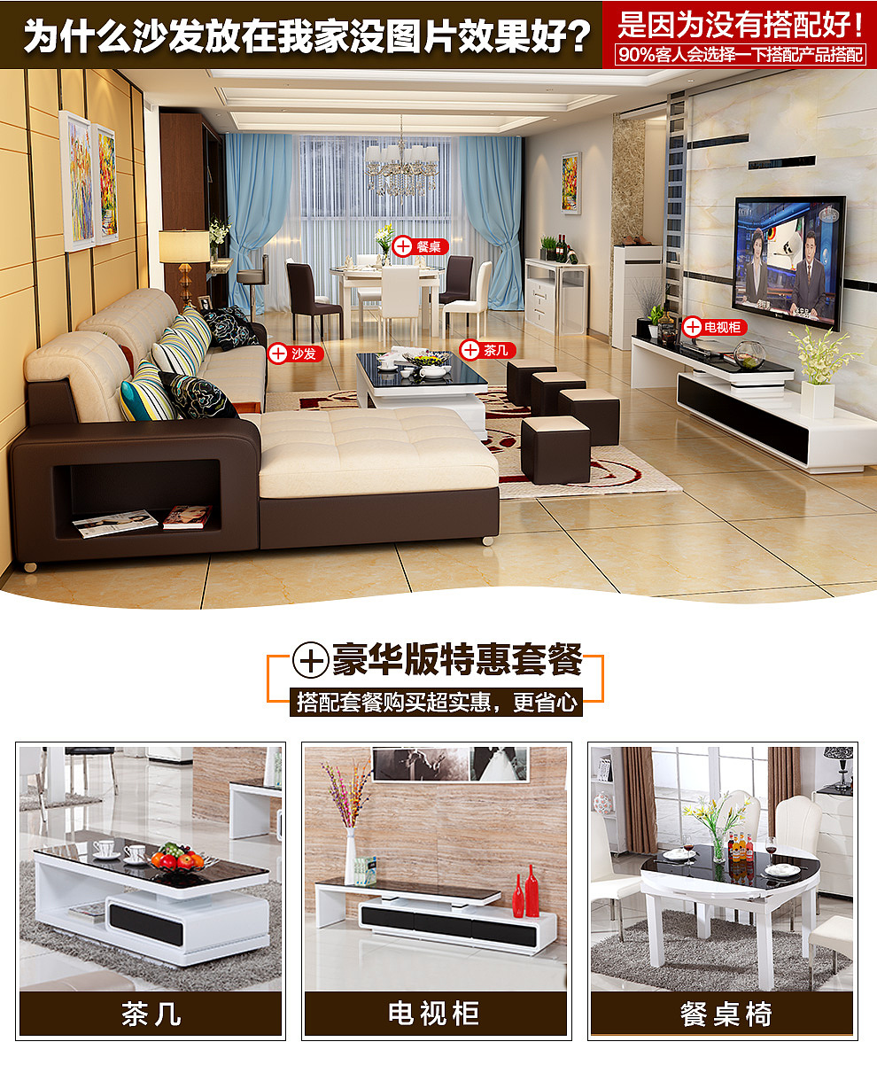 爆款现代布艺沙发详情16