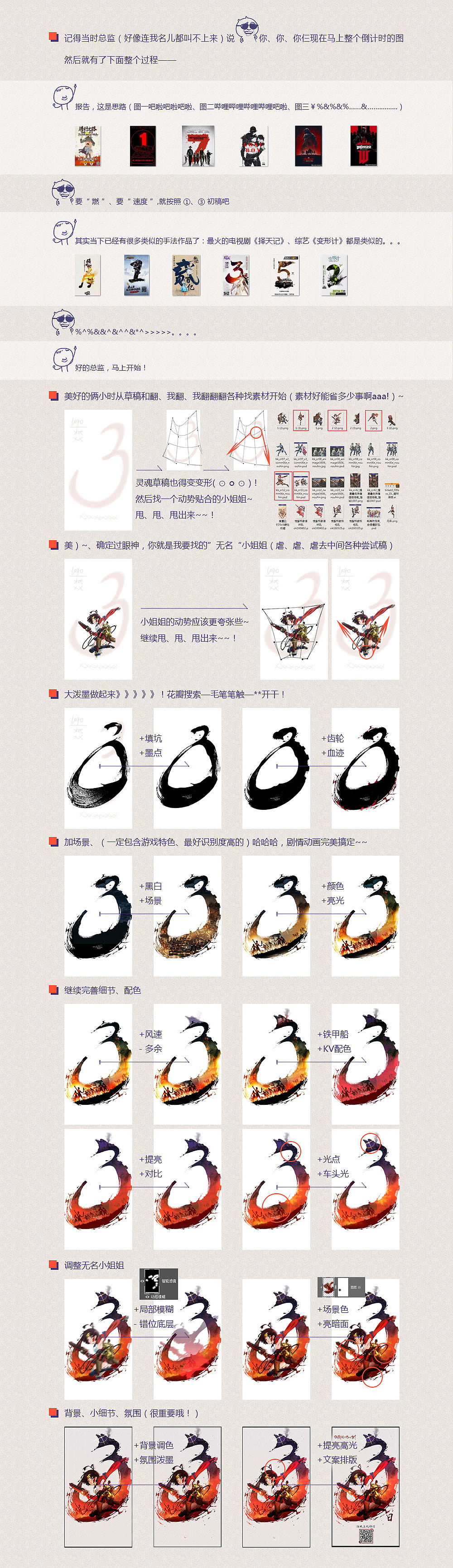 一波投放用图(2)