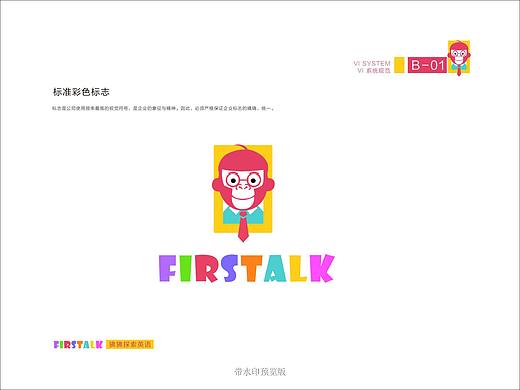 si设计多少钱|si设计方案|si设计费用|si设计工作室
