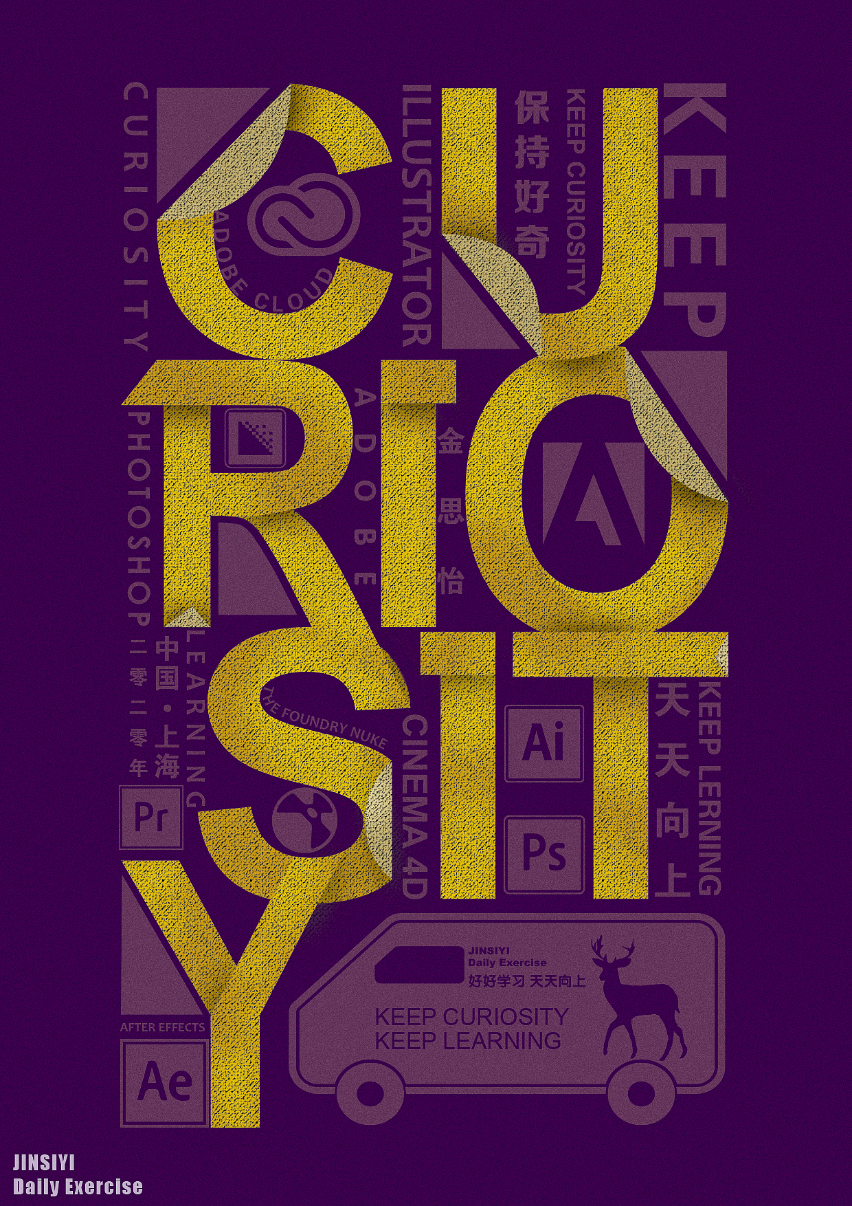 折纸字母海报练习（图ZMjAwNzE0MzUy） - 海报 - 站酷设计师JINSIYI原创素材 - 站酷ZCOOL