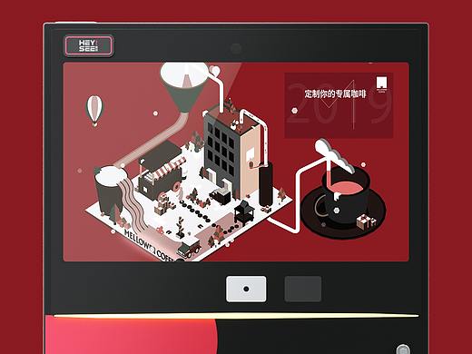 2019麦隆咖啡年会互动咖啡机