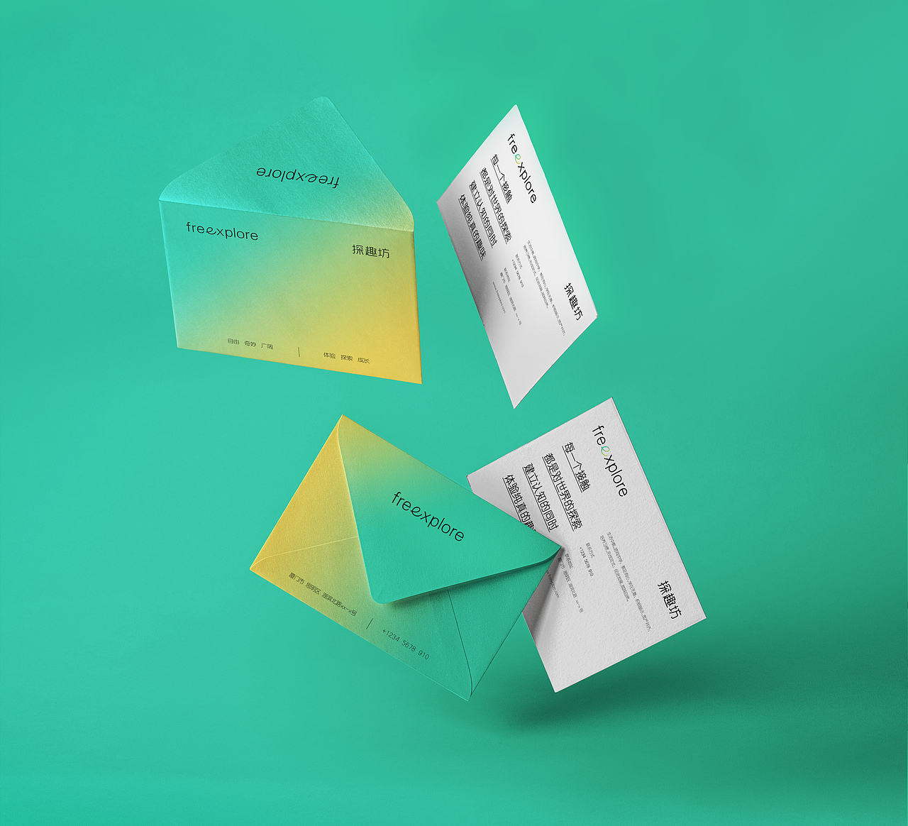 freexplore｜探趣坊｜儿童教育品牌（图ZMjMxMjU1NTU2） - Logo - 站酷设计师草木蔓生原创素材 - 站酷ZCOOL