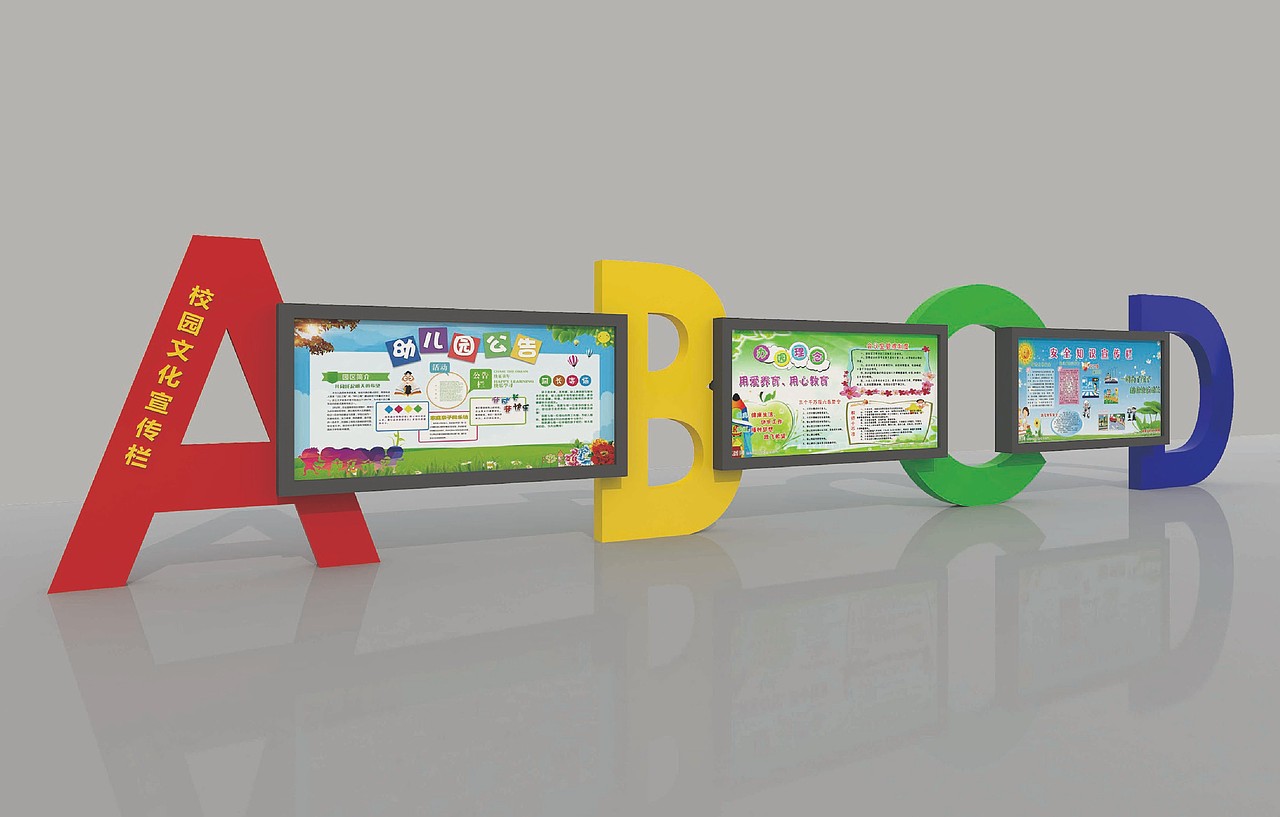 标识标牌宣传栏（图ZMjY2NDE0NjQ4） - 其他工业/产品 - 站酷设计师鹤杰HEJIE原创素材 - 站酷ZCOOL