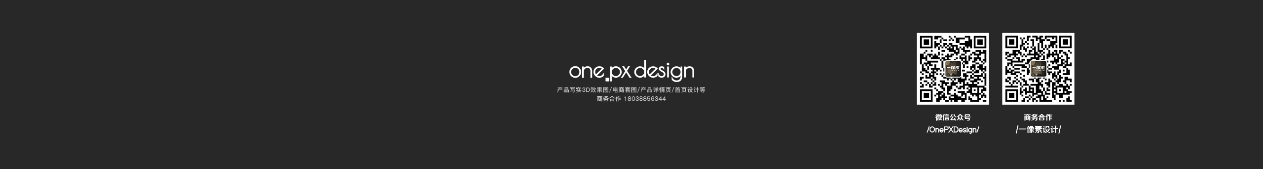 onepx一像素的個人主頁（封面預(yù)覽） - 主頁封面設(shè)置 - 站酷設(shè)計師onepx一像素原創(chuàng)素材 - 站酷ZCOOL