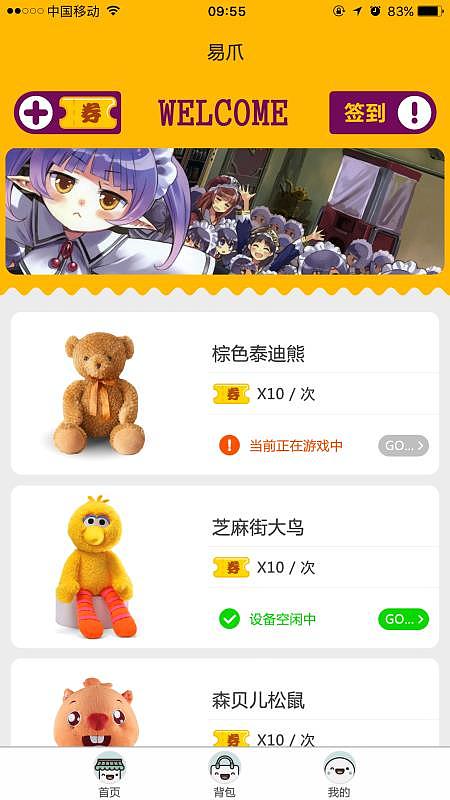 4（图ZOTk0MDM2Mjg=） - 游戏UI - 站酷设计师wheeler原创素材 - 站酷ZCOOL