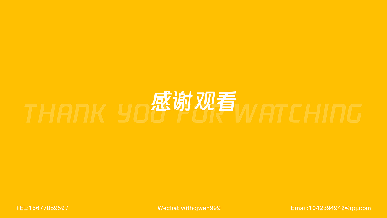 马蜂窝项目改版设计