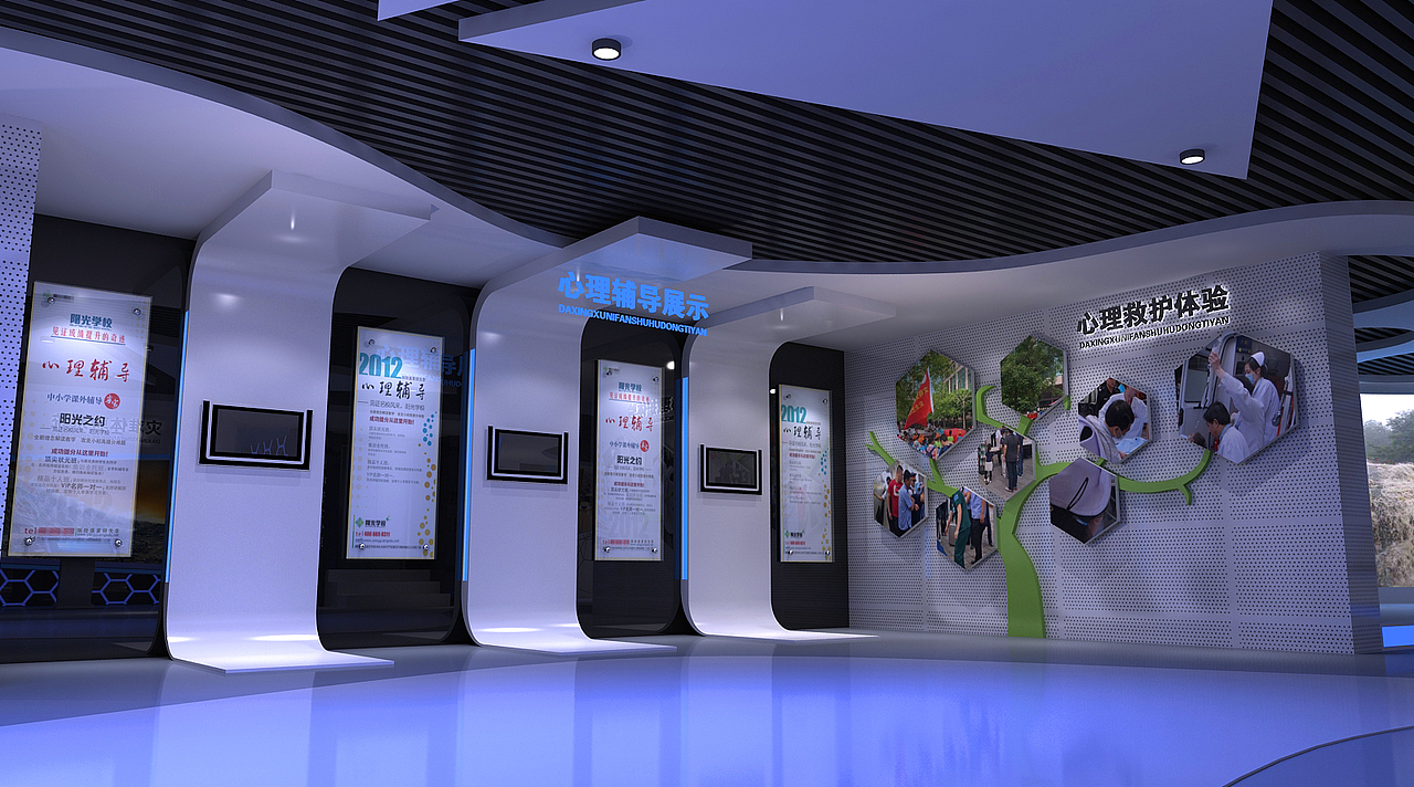 公共安全体验馆（图ZMjA4MzE0NTU2） - 展陈设计 - 站酷设计师图吧唧设计原创素材 - 站酷ZCOOL