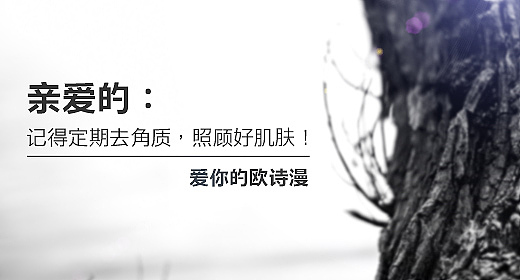 钻展首焦2（图ZMTUzNzIxODQ=） - 运营设计 - 站酷设计师loris520原创素材 - 站酷ZCOOL