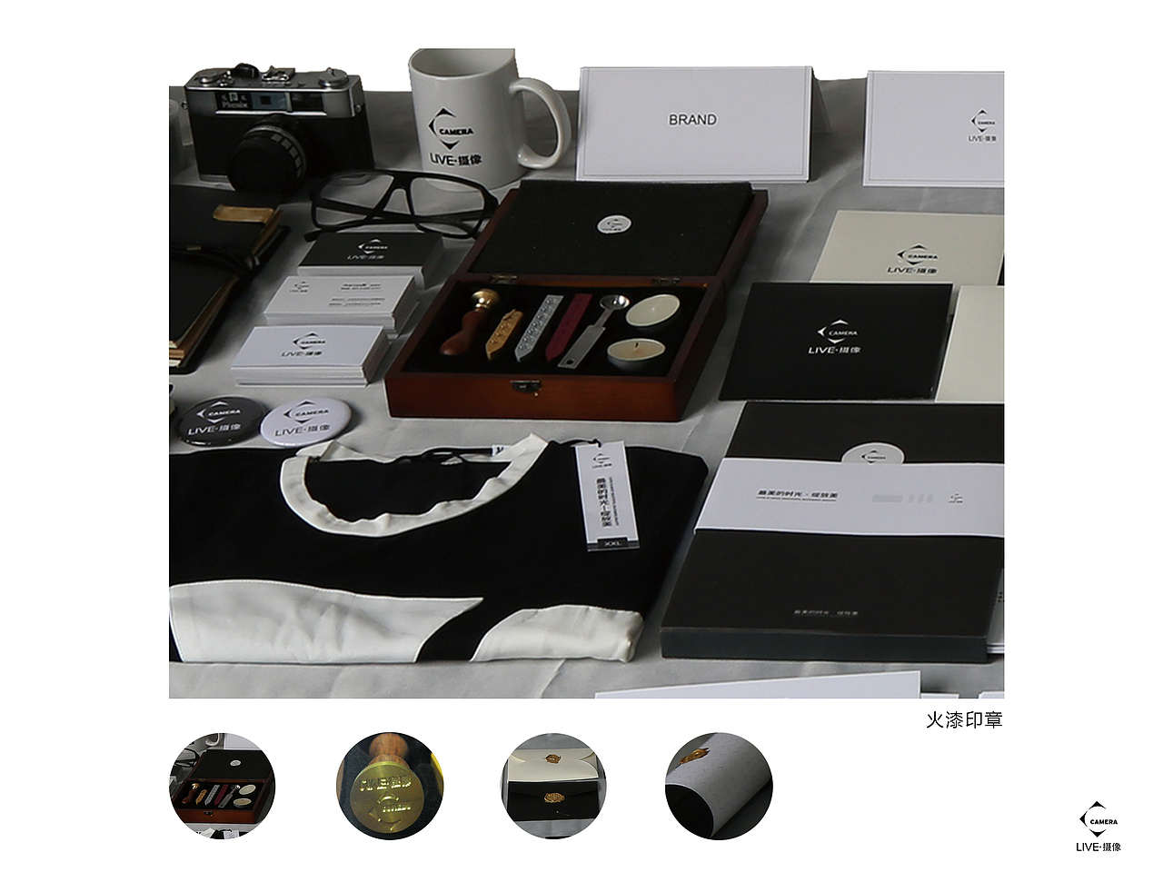 LIVE摄像 品牌形象设计（图ZMjkwMzk1OTI=） - 品牌 - 站酷设计师glboo原创素材 - 站酷ZCOOL