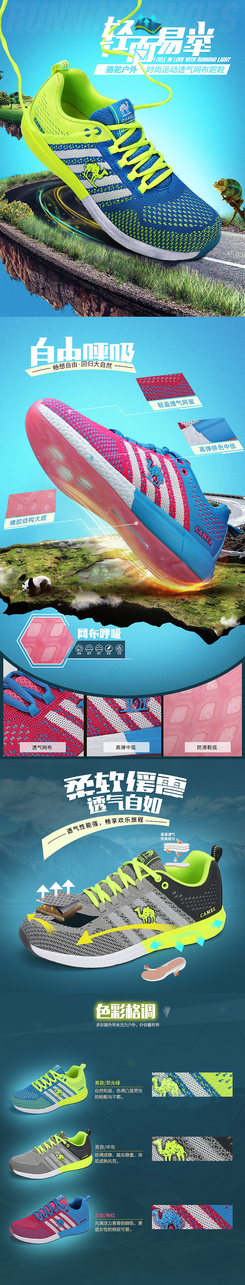 2016天猫夏季男款凉鞋（图ZNDMyNzIyMTY=） - 图案 - 站酷设计师jusion原创素材 - 站酷ZCOOL