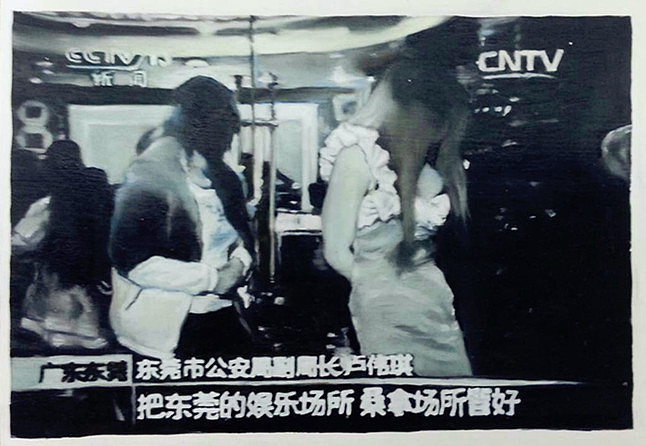 《。》系列 2014年 纸本油画 19.5x13.5cm