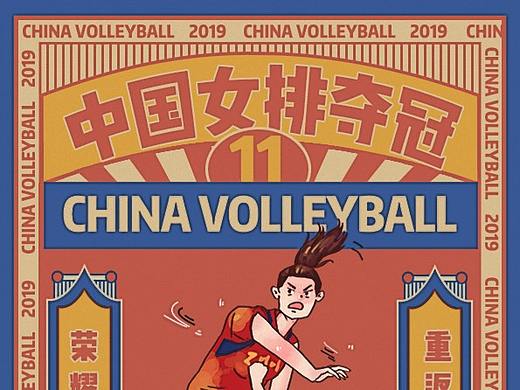 复古海报-民国风