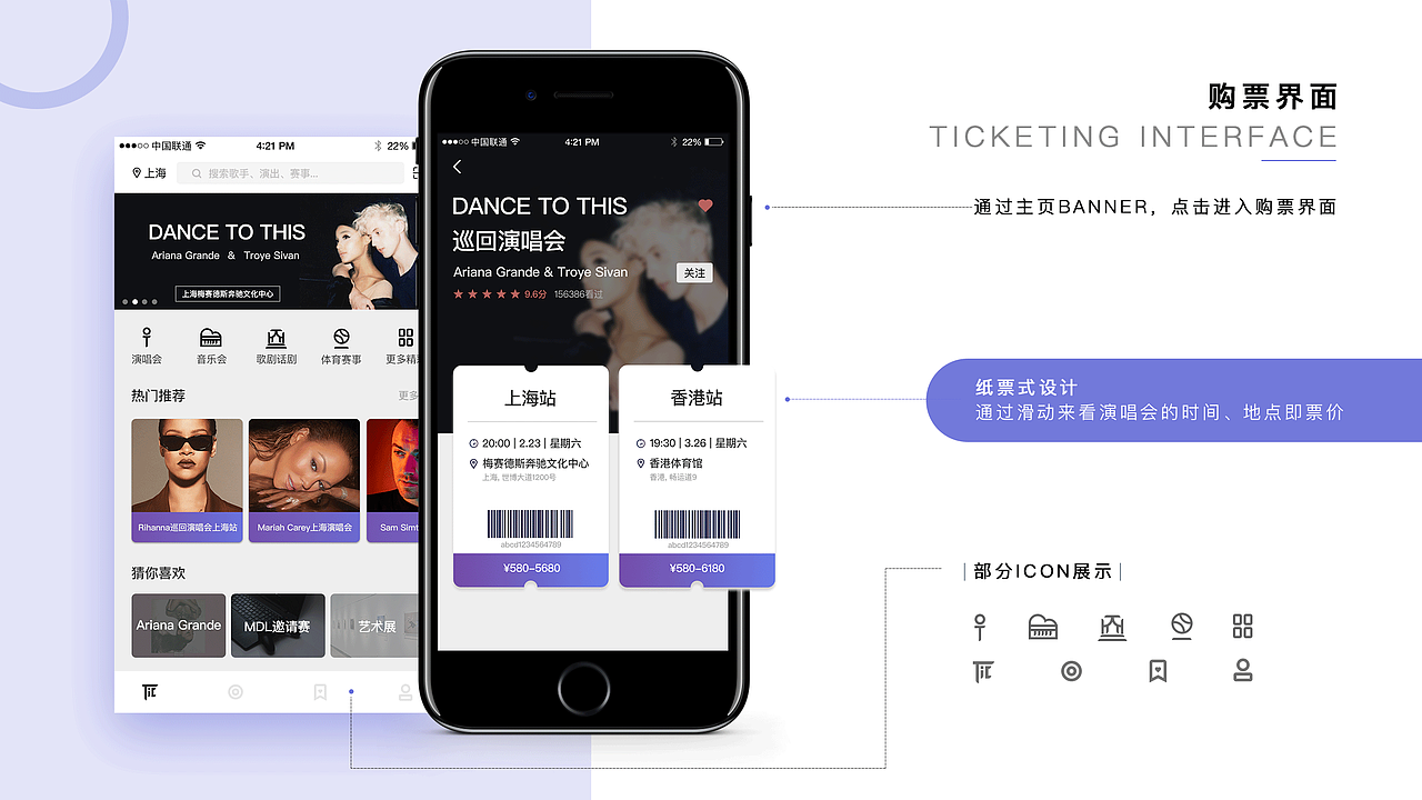 UI作品集（图ZMjU1Njc3MzQ4） - APP界面 - 站酷设计师Unclechenj原创素材 - 站酷ZCOOL