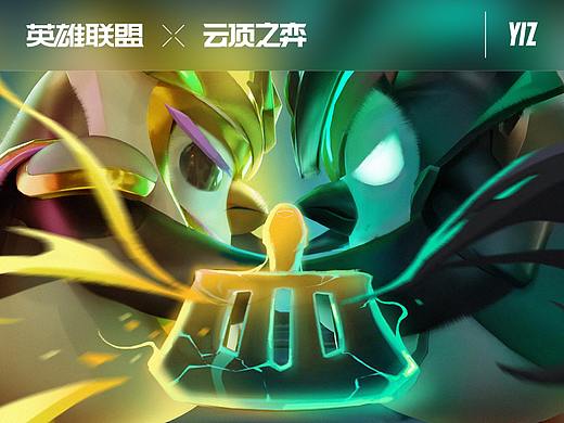云顶之弈英雄黎明上线CG