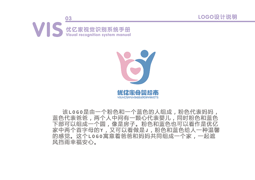 VI（图ZMTAxMTcyMjAw） - 品牌 - 站酷设计师陈家可心原创素材 - 站酷ZCOOL