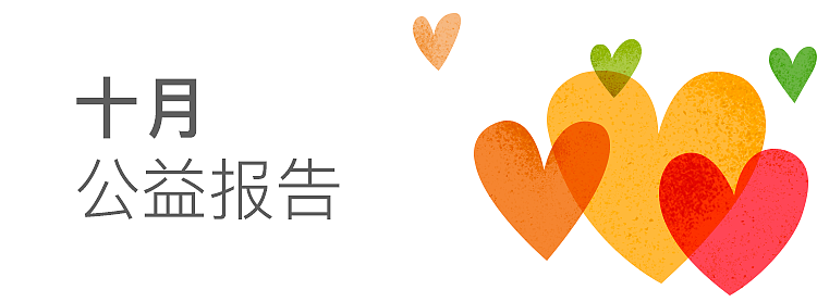 2016-2017banner合集