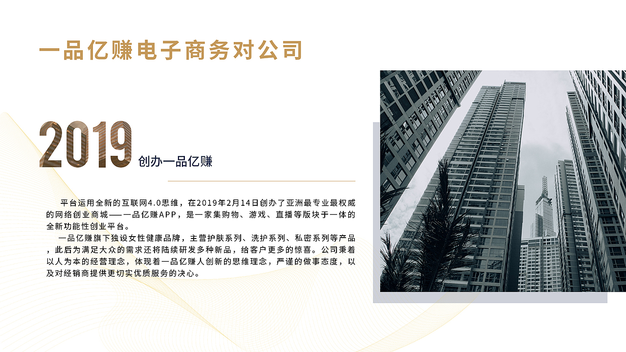 企业文化PPT（图ZMjY5OTc5NjM2） - PPT/Keynote - 站酷设计师绝地君王原创素材 - 站酷ZCOOL