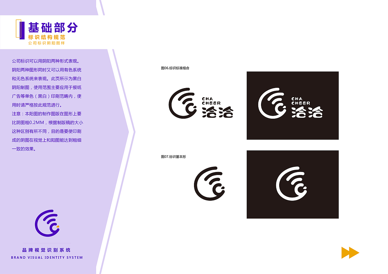 平面181（图ZMjc5NjI4ODE2） - 品牌 - 站酷设计师心华标志原创素材 - 站酷ZCOOL